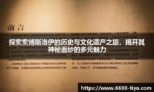 6688体育官方网站